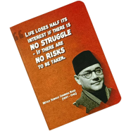 Chintar khorak Notebook image