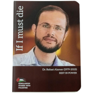 Chintar khorak Small Notebook: Refaat image