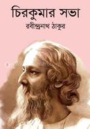 Chirokumar Sobha image