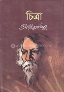 Chitra