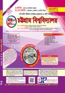 Chittagong University Questionbank -Manobik Shakha B- Unit image