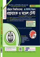 Chittagong University Questionbank o Model Test A Unit image