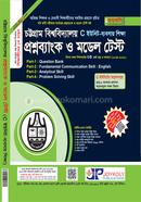 Chittagong University Questionbank o Model Test C Unit image