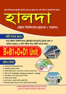 Halda Chittagong University Question Bank plus suggestions image