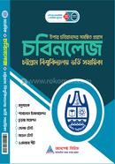 Chittagong University admission image