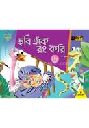 Chobi Eke Rong Kori 6 Class Three image