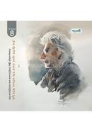 Chobi Hocche Somoyke Dhore Rakhar Ekta Prochesta Matro image