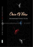 Choice of Verse image