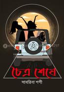 Choitro Sheshe image