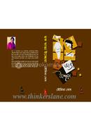 Chok Vanga Icchera image