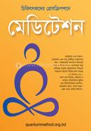Chokitshokder Prescriptione Meditation image