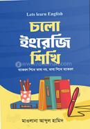 Cholo English Shikhi image