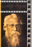 Cholocchitre Robindronath image