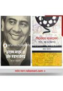 চন্দ্রবিন্দু - এর সিনেমা কালেকশন image