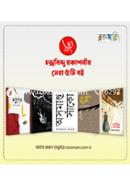 Chondrobindu - Er Golpo Collection image