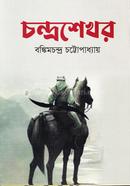 Chondroshekhor image