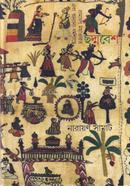 Chonmobesh image