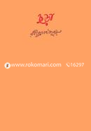 Chora image