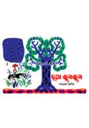 Chora Tultul image