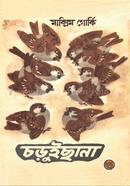 Choruichana image