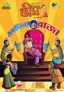 Chota Vim : Ekdiner Raza (33th Golpo) image