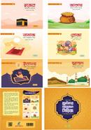 Chotoder Arkan Series image