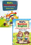 Chotoder English Chorcha Package image