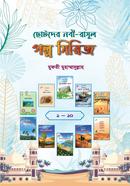 Chotoder Golpo Series 1st to 9th Part Projonto image
