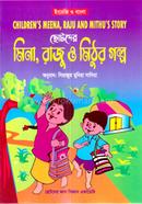 Chotoder Mina,Raju o Mithur Golpo image