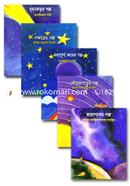 Chotoder Mohakasher Golpo Collection image