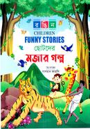 Chotoder Mojar Golpo image