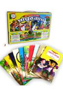 Chotoder Mojar Mojar Bhuter Golper Bag image