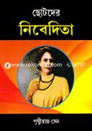 Chotoder Nivedita image