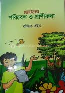 Chotoder Poribesh O Pranikotha image