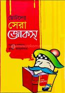 Chotoder Sera Jokes image