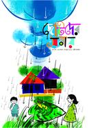 Chotoder Shomoy Bristy Sangkalan 2022 image