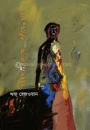 Choturbhoot Bajachchhe Shorire Bhaba image