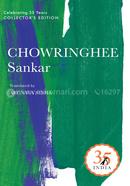 Chowringhee image