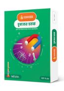 চুম্বকের চমক icon