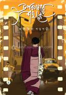 Chupkothar Sohore image