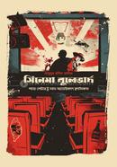 Cinema Bulevard image