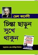 Cinta Charun Sukhe Thakun image