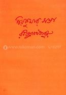 Cirokumar Sova image