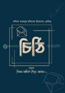 Cithi image