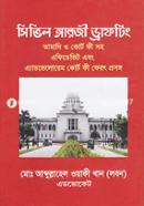 Civil Arji Drafting image