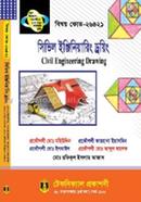 Civil Engineering Drawing (26421) image