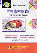 Civil Engineering Drawing (26421) image