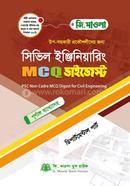 Civil Engineering MCQ Digest (PSC Non Cadre) image