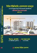 Civil Engineering Professionals Handbook image