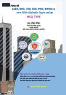 Civil Engineering Recruitment Guide image